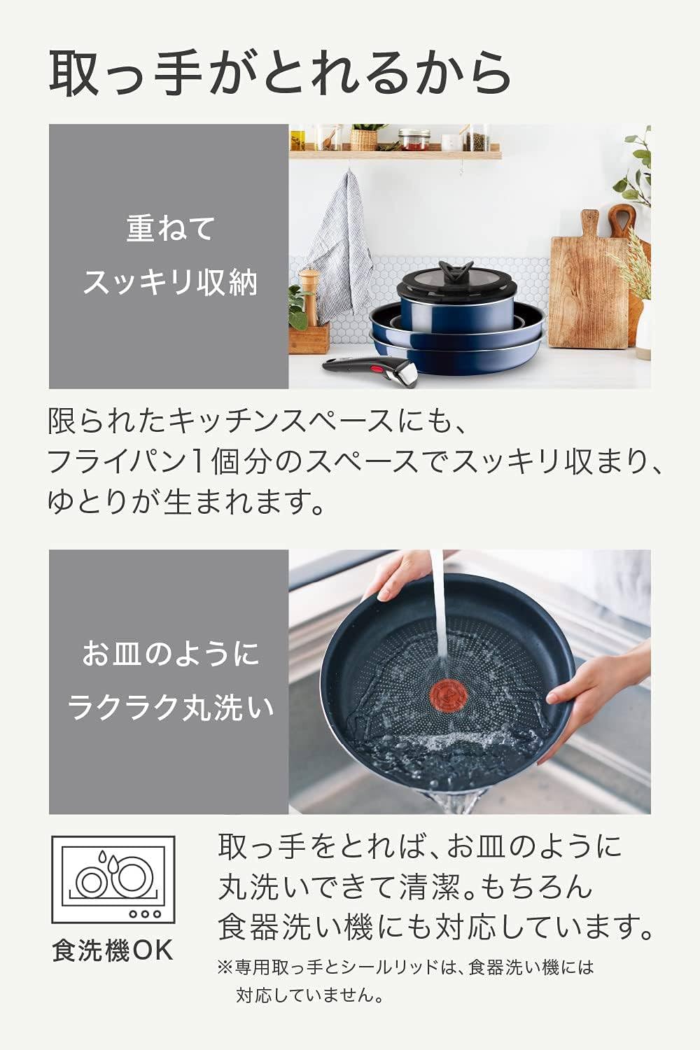 Amazon.co.jp: 取っ手のとれる 鍋 フライパンセット 10 点セット ガス