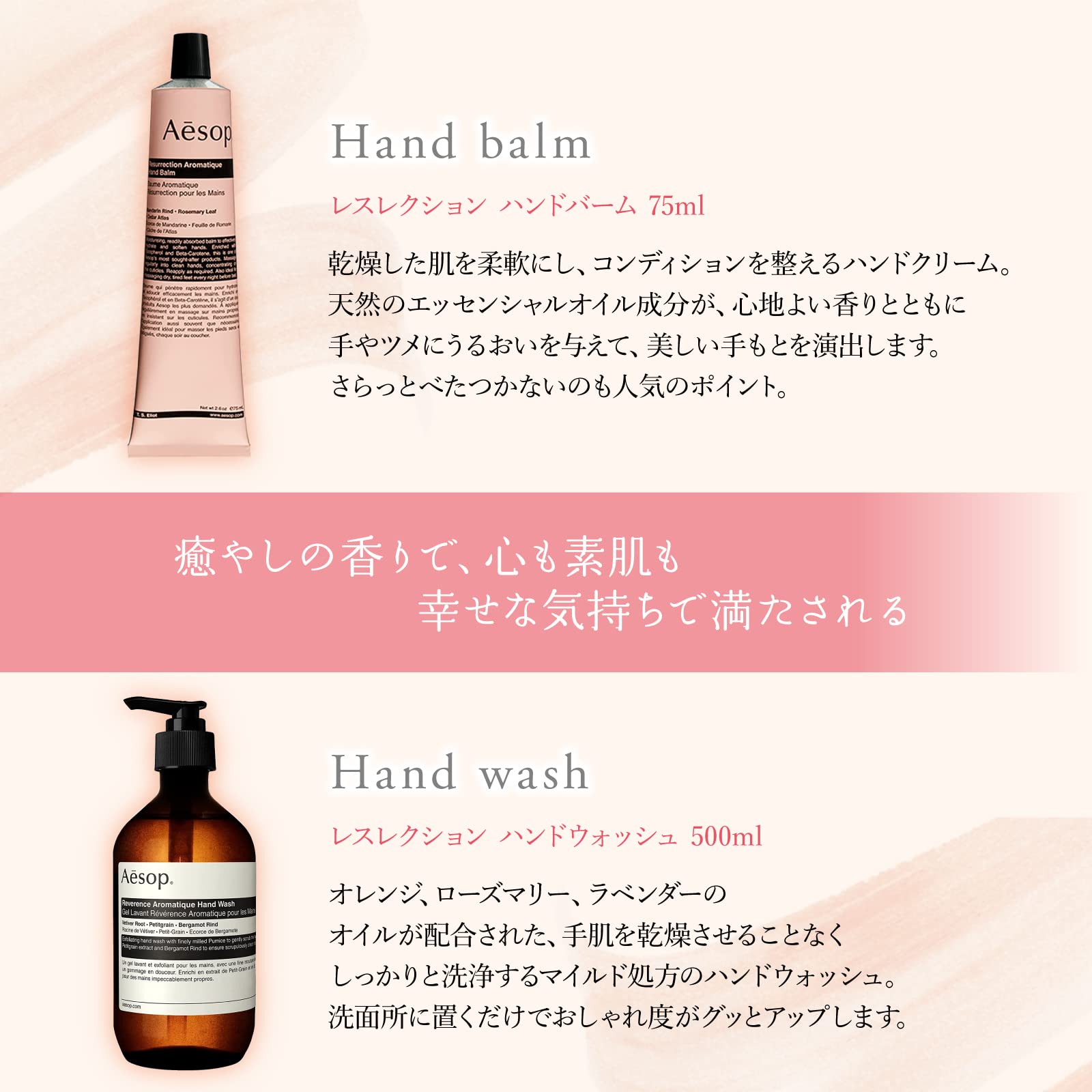 Amazon.co.jp: 【セット品】Aesop イソップ アンドラムアロマティック
