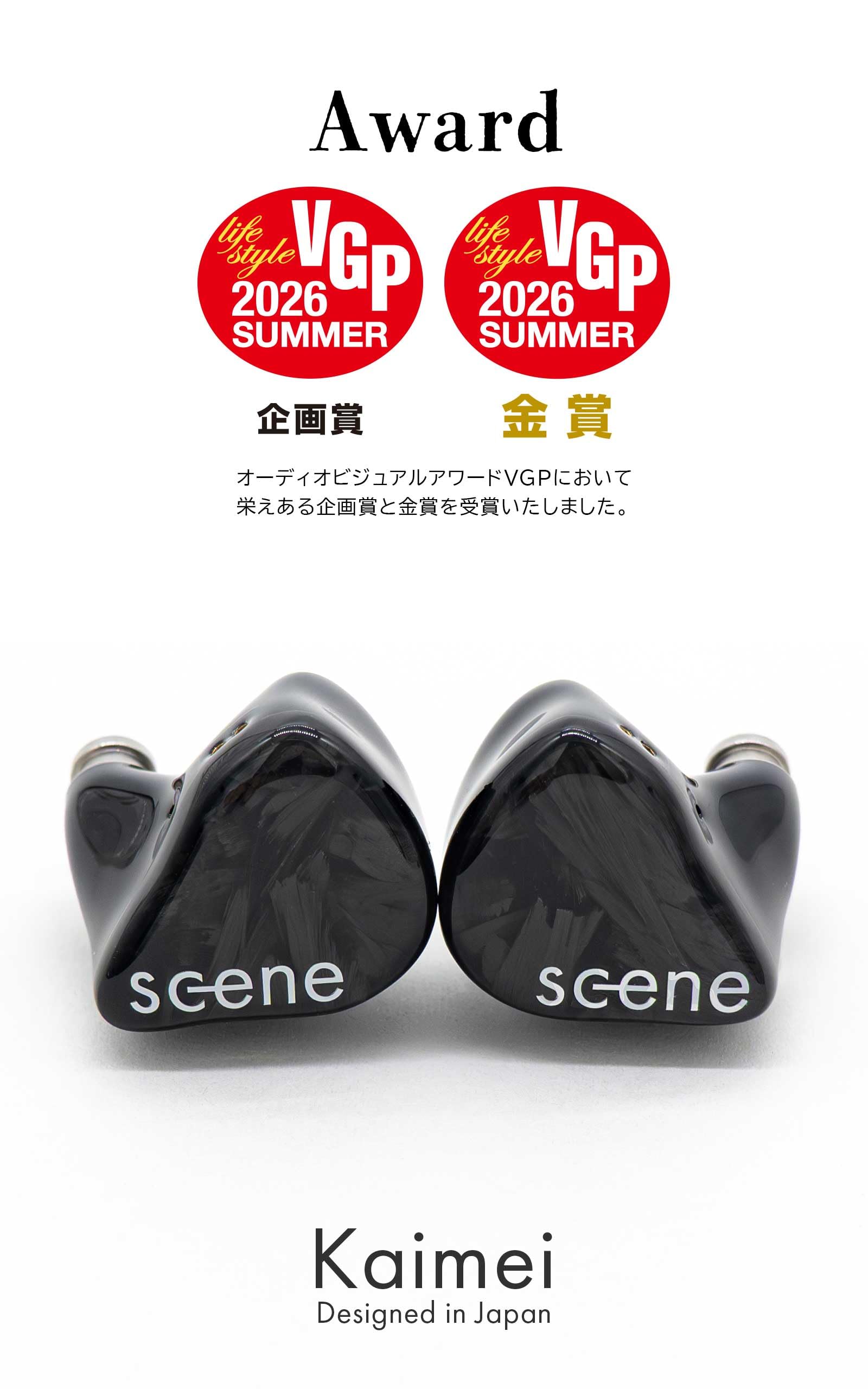 Amazon.co.jp: 【VGP2026 夏 金賞・企画賞】SGENE Kaimei (晦冥) 有線