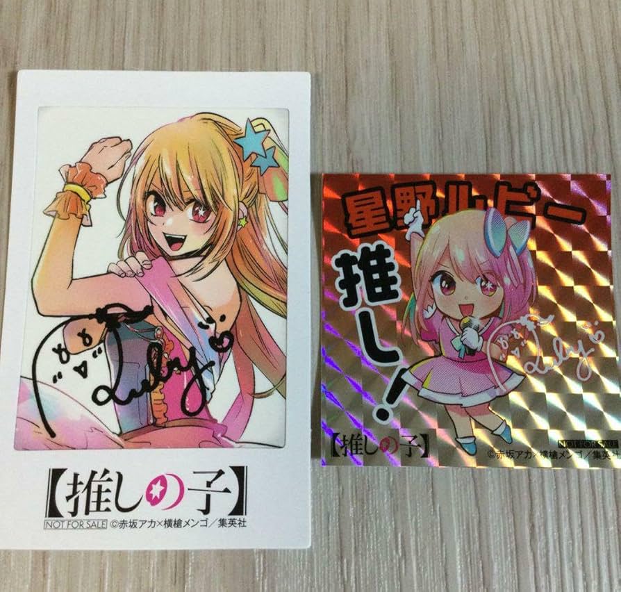推しの子漫画全12巻 特典チェキ