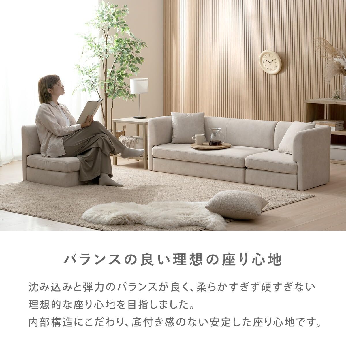 Amazon｜カウチソファ L字 2人掛け 3人掛け 組み合わせ自由 コーナー