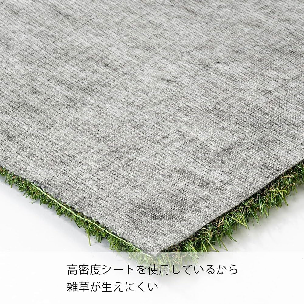 Amazon | カインズ(CAINZ) カインズ 防草リアル人工芝 30mm 1m×1m | 人工芝