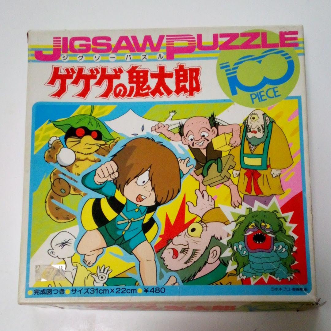 Amazon | ゲゲゲの鬼太郎100ピースパズル | ジグソーパズル | おもちゃ