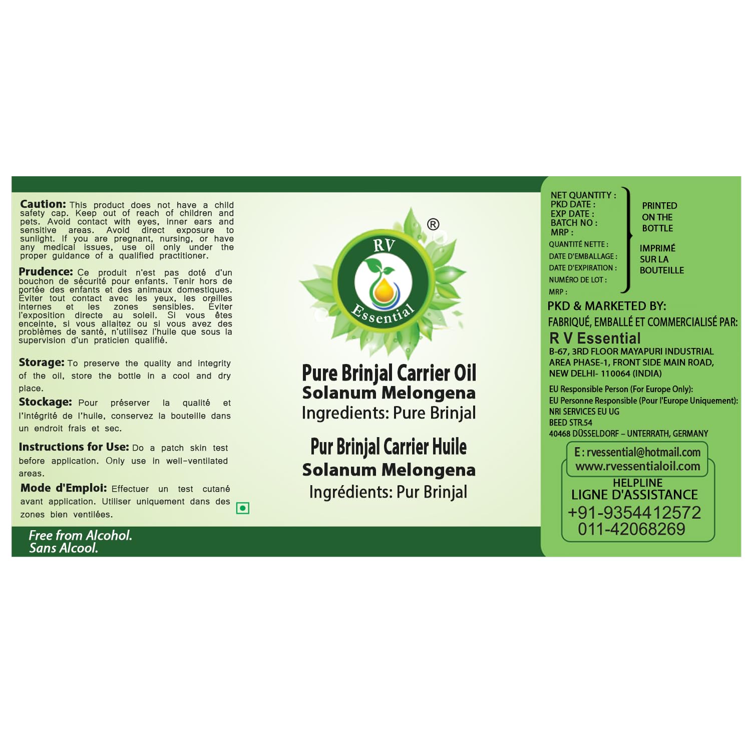 R V Essential Huile de porteur de brinjal pur 50ml (1.69oz) - Solanum Melongena (100% pur et naturelle pressée à froid) Pure Brinjal Carrier Oil