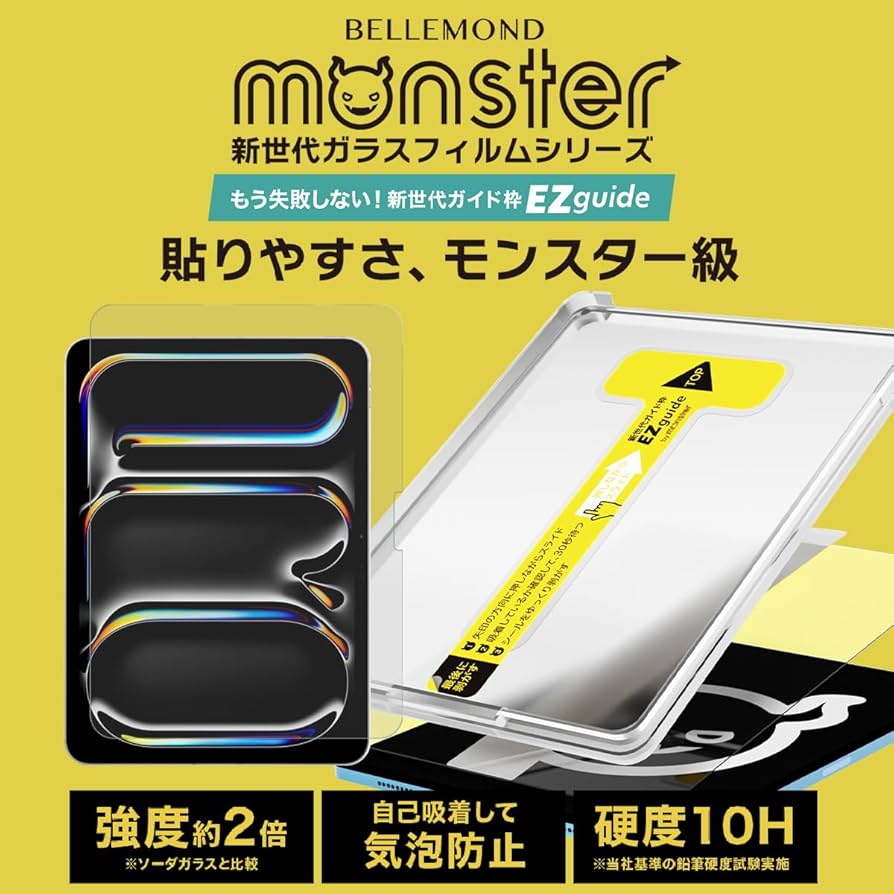 Amazon.co.jp: ベルモンド iPad Pro 11 インチ M4 (2024 第5世代
