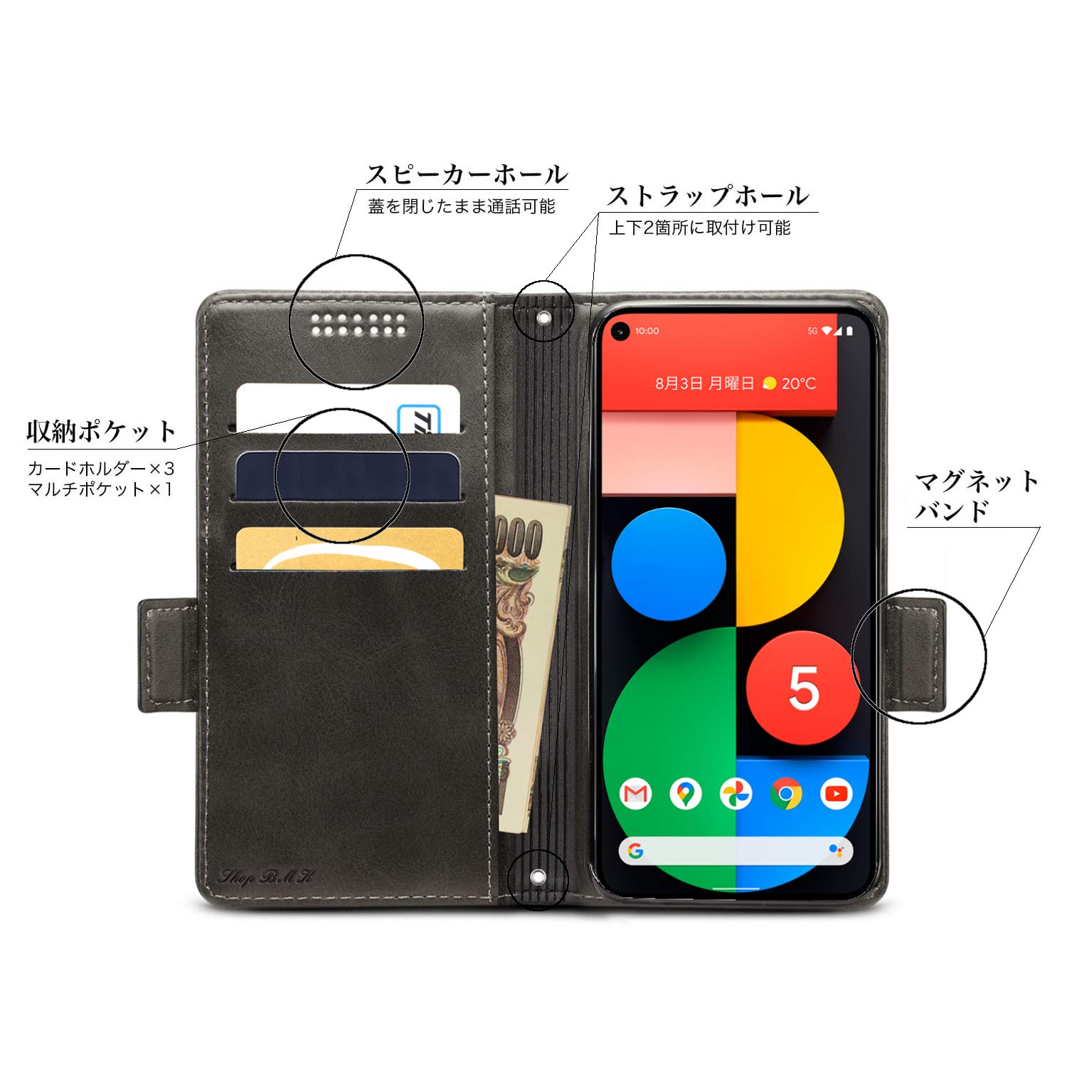 Google Pixel 5 ブラック ケース付き Amazon.co.jp: Google Pixel 5 ケース - 基本的に黒 : 家電＆カメラ