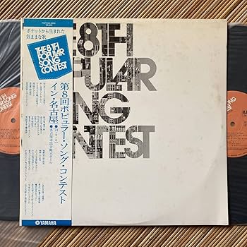 【レア】ポピュラー音楽全集 第15巻 小学館（昭和45年出版） レア】ポピュラー音楽全集 第15巻 小学館（昭和45年出版） レア