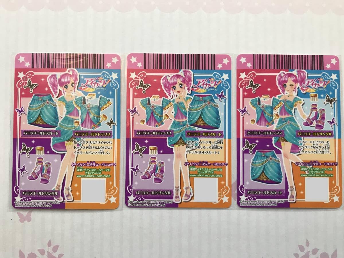 Amazon.co.jp: アイカツ バニラゴールド コーデ3枚 天羽まどか