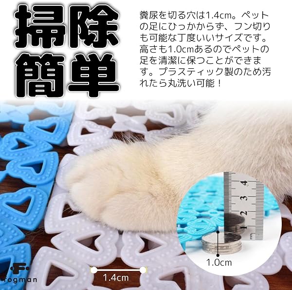 fogman うさぎ すのこ プラスチック ケージ 4枚セット かわいい おしゃれ 組み立て 小動物 (パープル) - 3