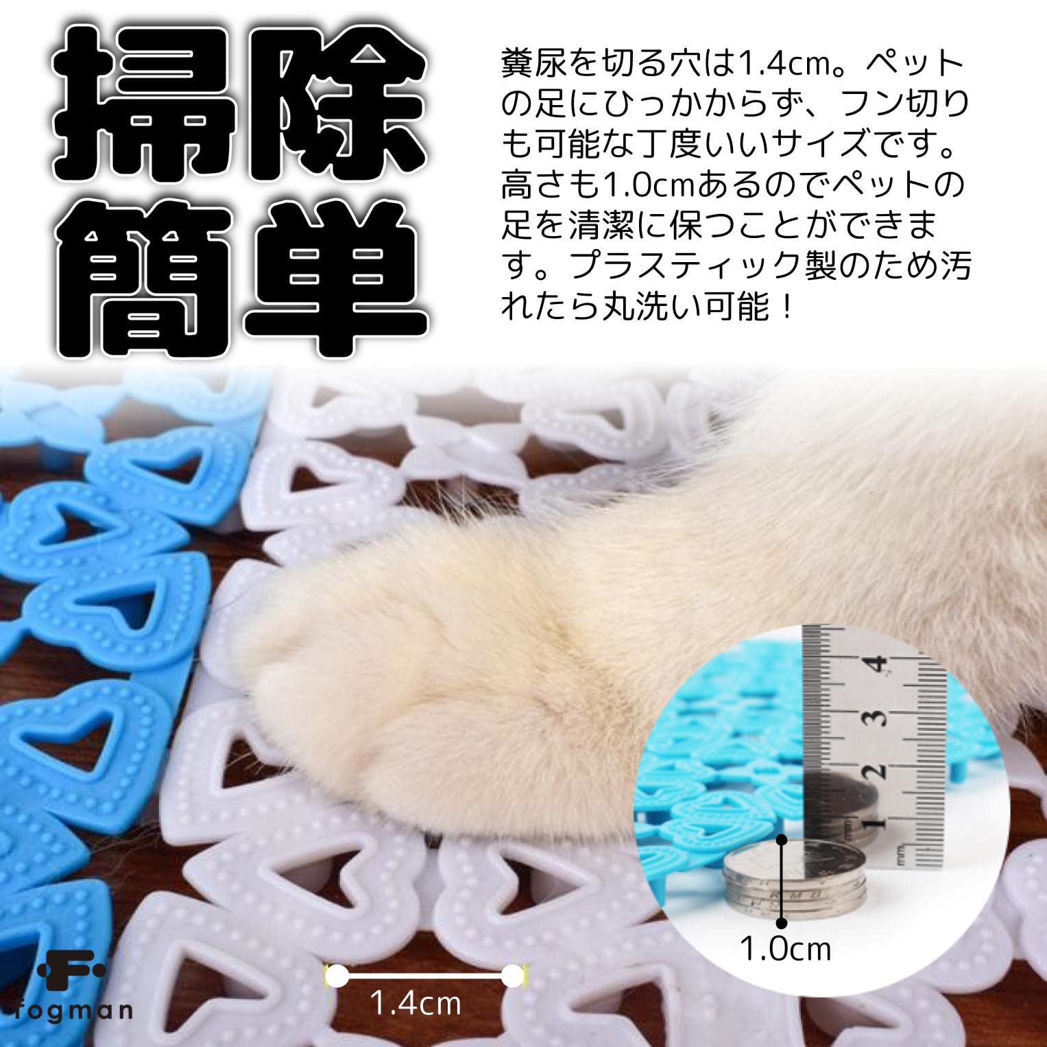 fogman うさぎ すのこ プラスチック ケージ 4枚セット かわいい おしゃれ 組み立て 小動物 (パープル) - 3