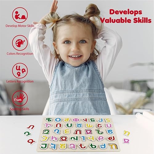 Miniatura 7 de Tablero del alfabeto armenio de madera, juego de rompecabezas Ayp Pen Kim Aybuben para niños pequeños, juguetes educativos armenios para niños a