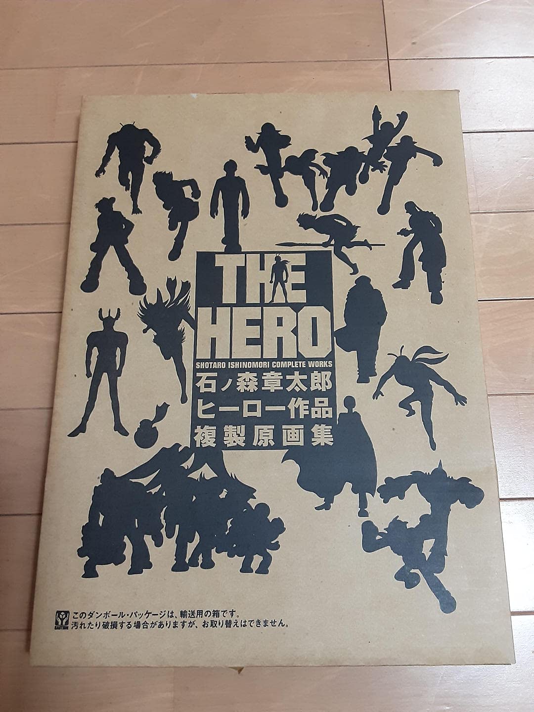 石ノ森章太郎　ヒーロー作品複製原画集　THE HERO 石ノ森章太郎 ヒーロー作品複製原画集 THE HERO 【公式通販】