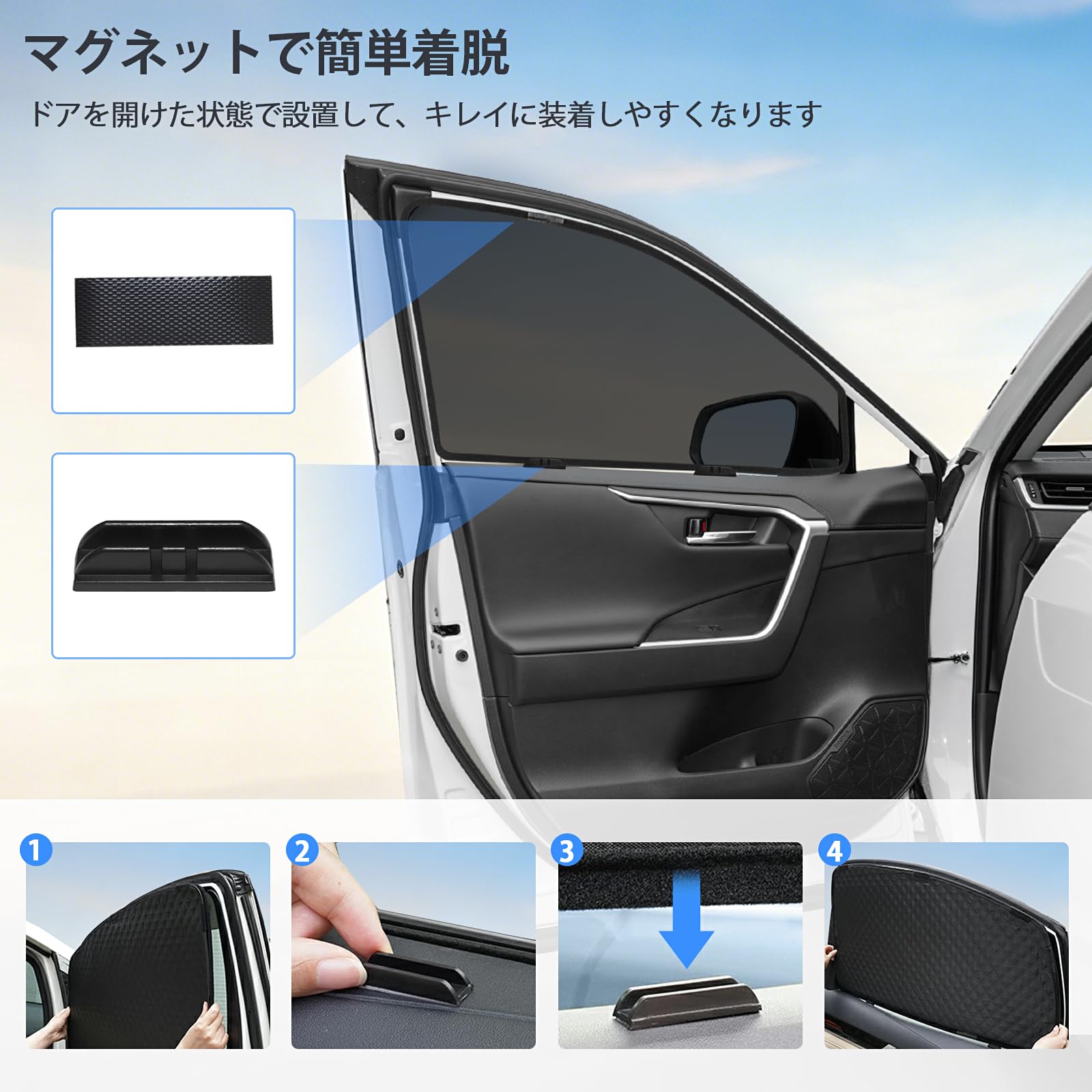 Amazon.co.jp: 車種専用 メッシュサンシェード スズキ ジムニー JB04系