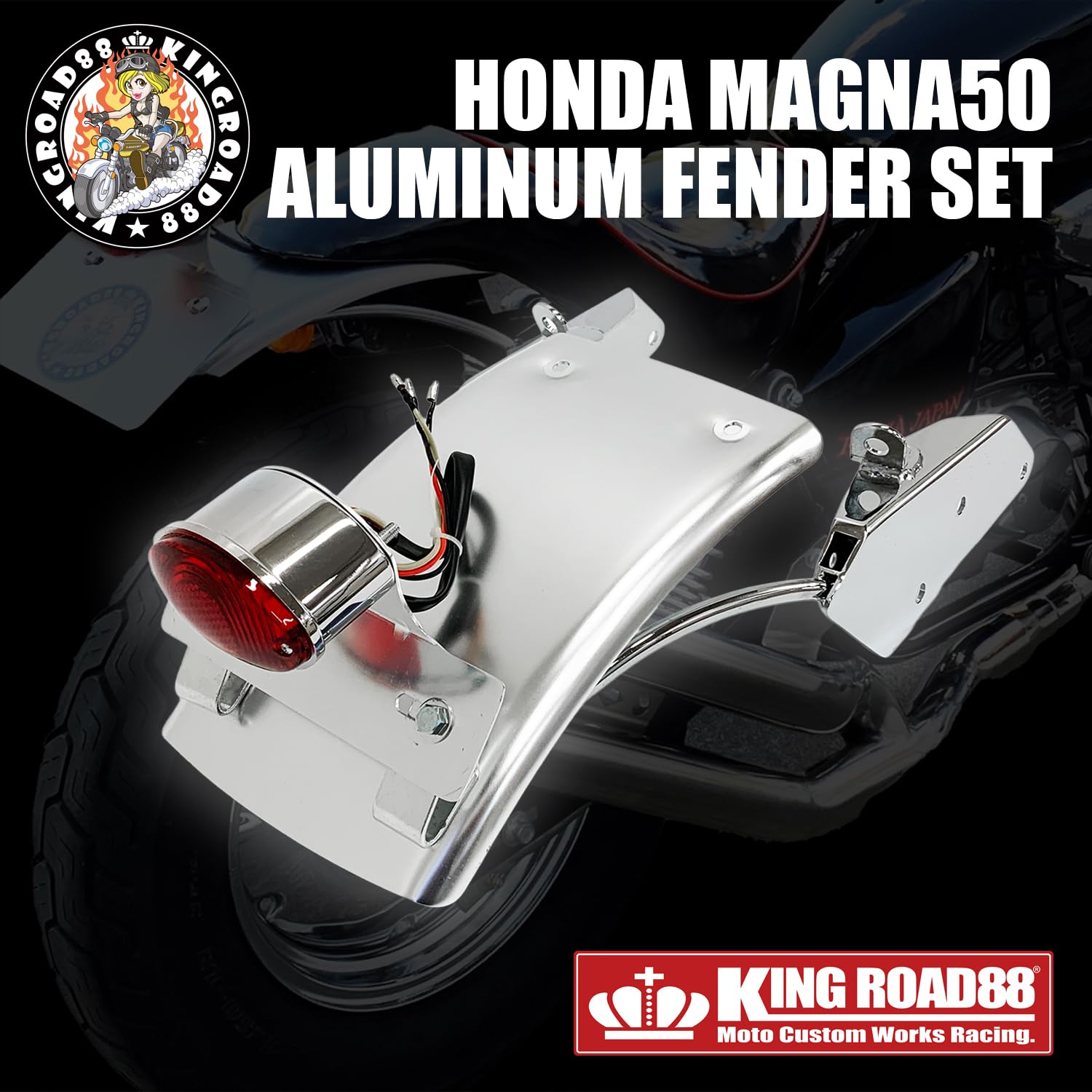 Amazon | King Road 88 マグナ50 MAGNA AC13 KingRoad88 アルミ