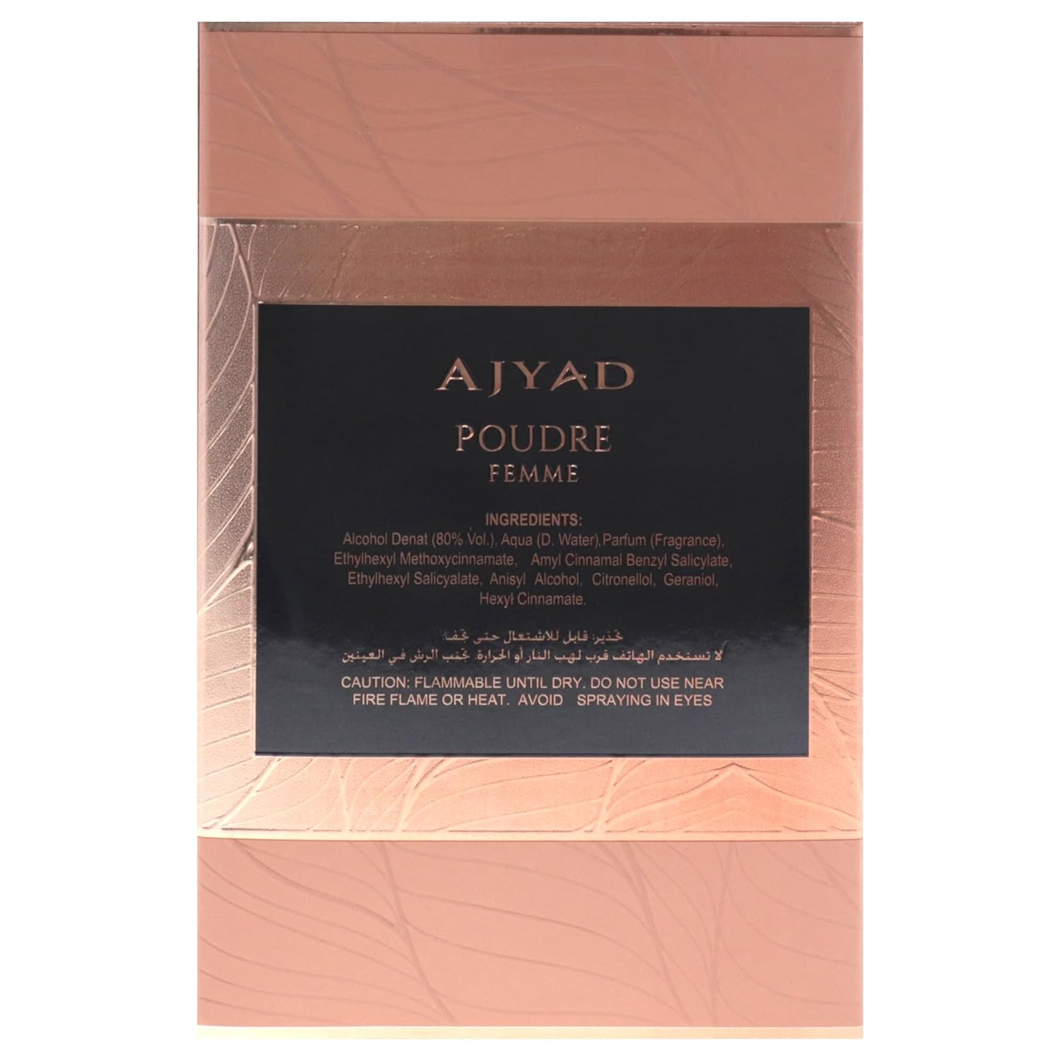 Poudre for Women - 3.4 oz EDP Spray - Image 7