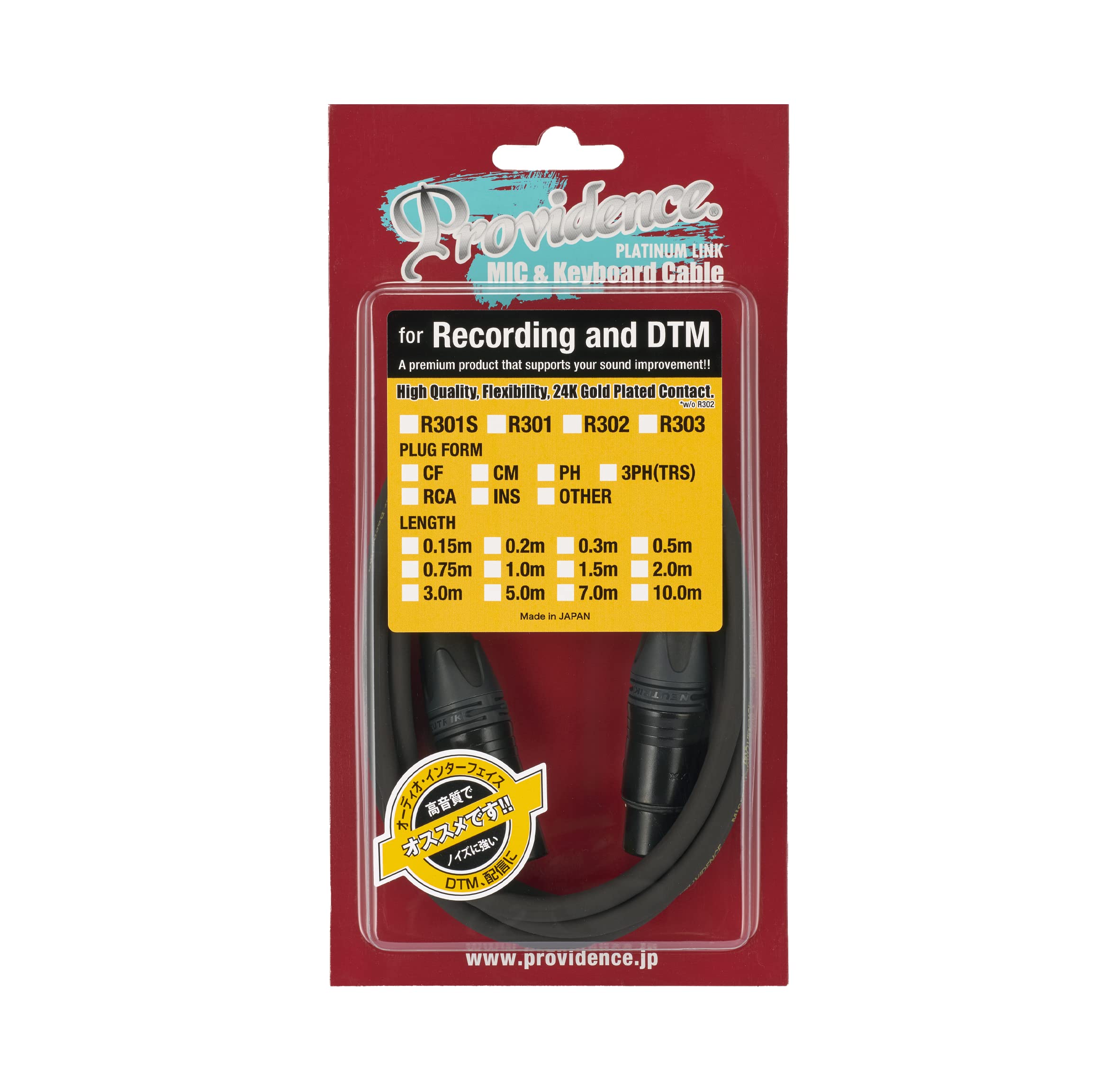 Amazon | Providence プロビデンス マイクケーブル R301 CF/PH 1m XLR