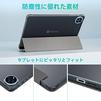 Amazon.co.jp: BMAX I11S ケース 11インチ タブレットケース TPU 角度