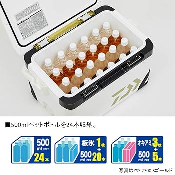 Amazon | ダイワ(DAIWA) クーラーボックス プロバイザーHD