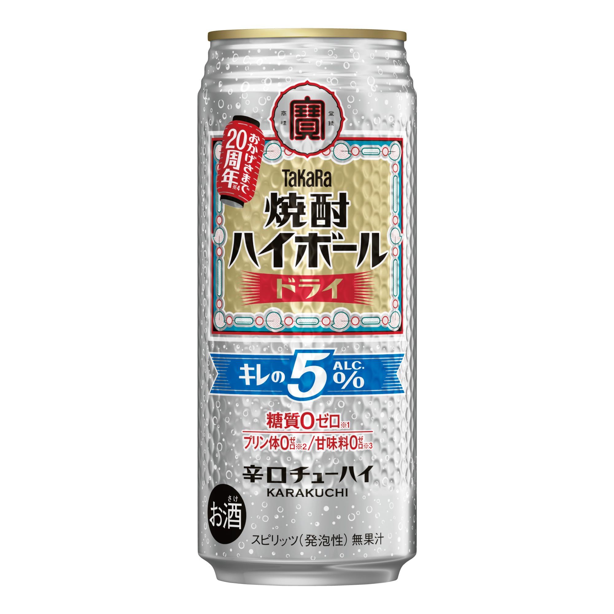 Amazon.co.jp: タカラ 焼酎ハイボールキレの5°ドライ [ チューハイ