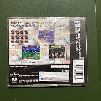 【帯・説明書付き】痛快！！スロット・シューティング 帯・説明書付き】痛快！！スロット・シューティング 痛快