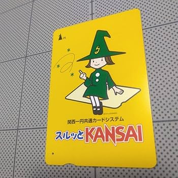 2013年購入　使用済みスルッとKANSAI都カード スルッとKANSAI Kカード 使用済 12枚 - メルカリ