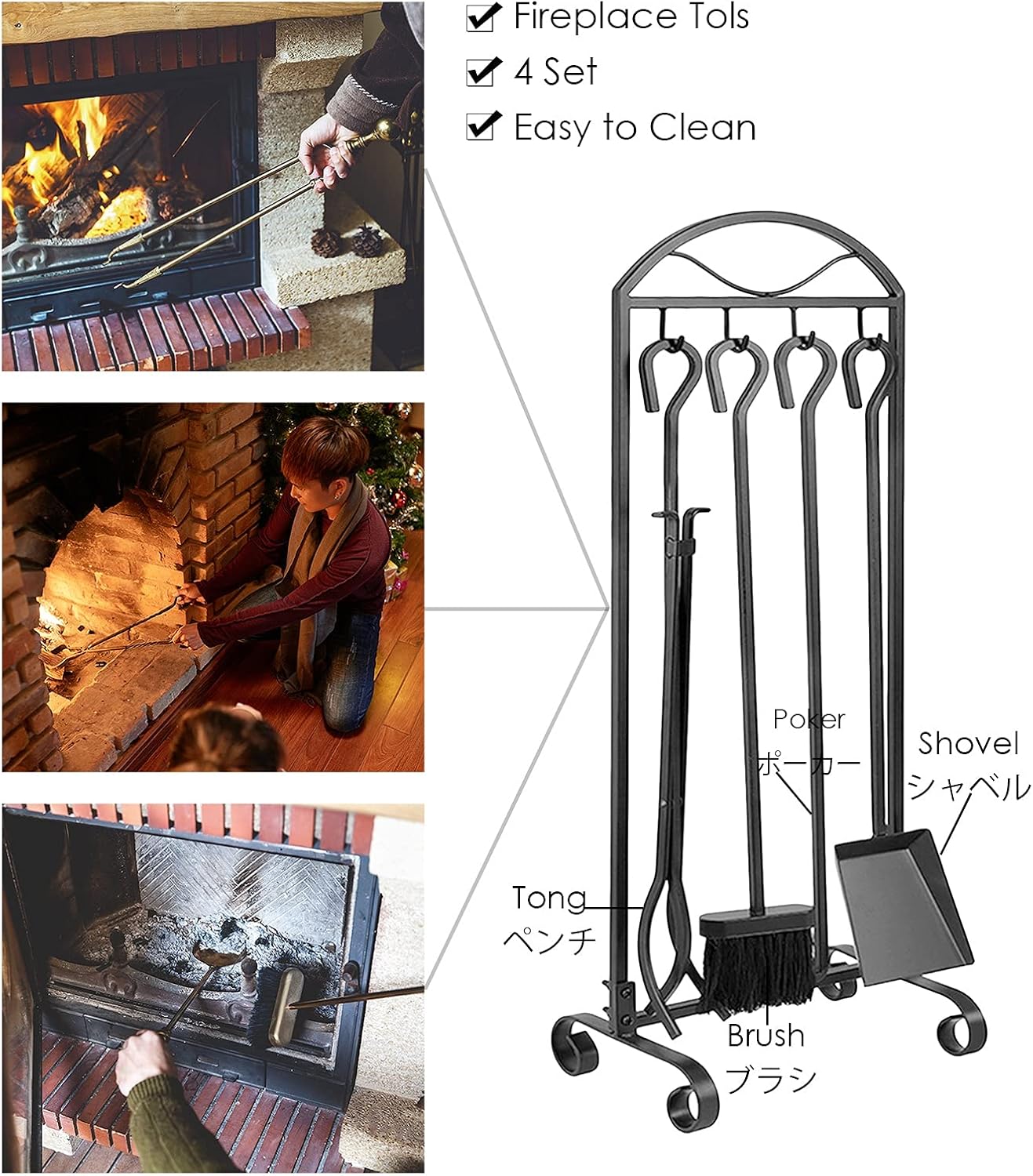 Smaller Fireplace Tools Sets - 4 Pieces Arched Fire Pit Tools Sets with Vintage Black Iron Finish and Poker, Tongs, Shovel, Brush - Outdoor Decor