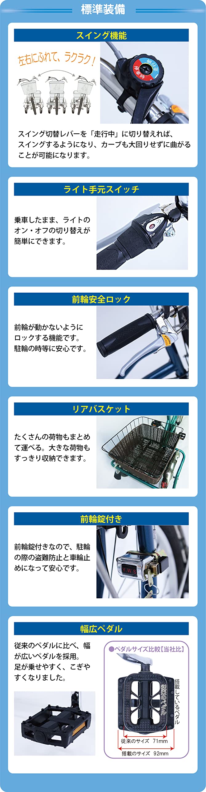 Amazon | SWING CHARLIE（スイングチャーリー） 荷物もたっぷり載せ
