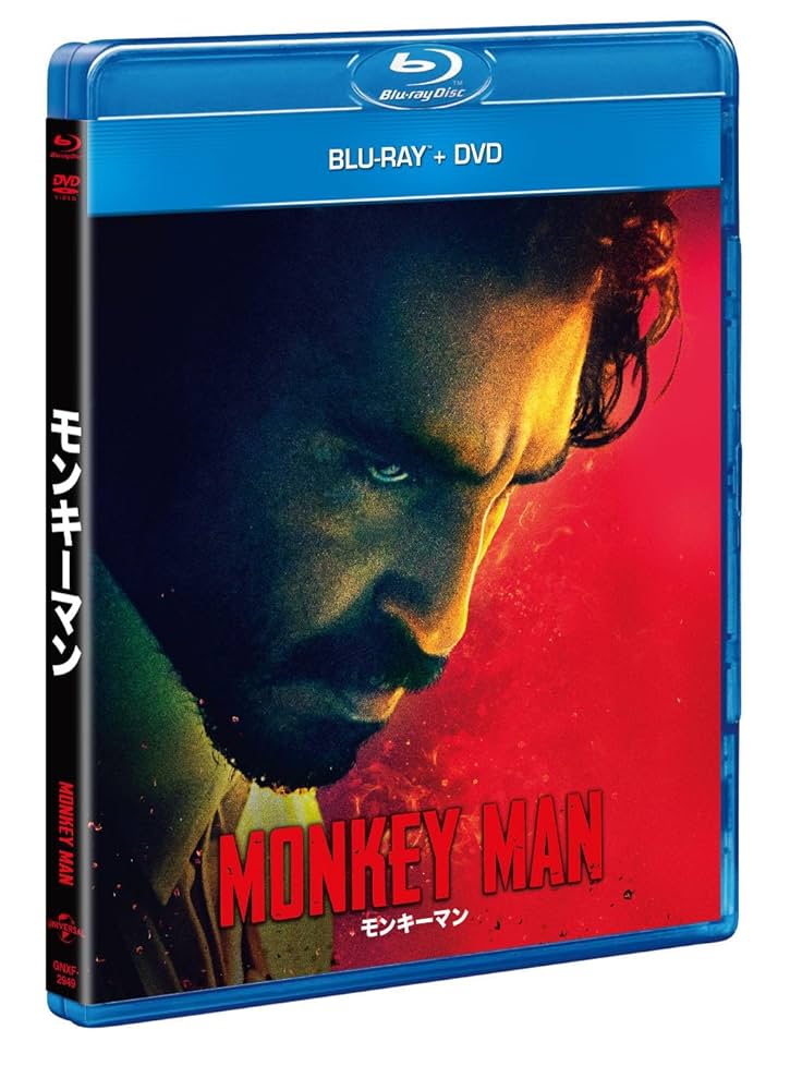Amazon.co.jp: モンキーマン ブルーレイ+DVD [Blu-ray] : デヴ