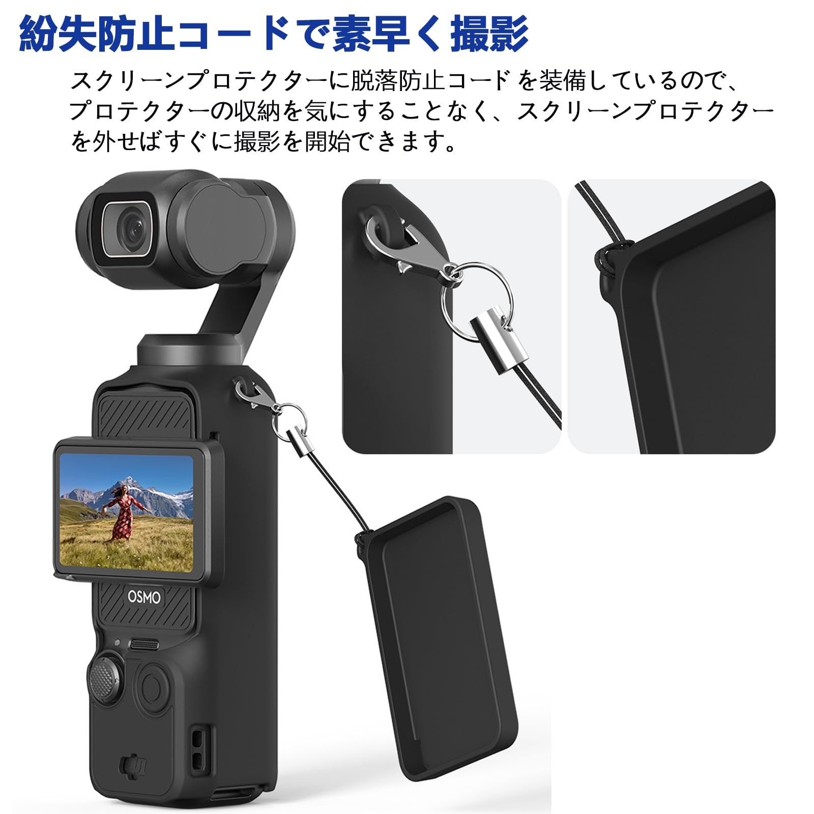 Amazon | TOMGDRACO 【7セット】DJI Osmo Pocket 3 シリコン保護ケース