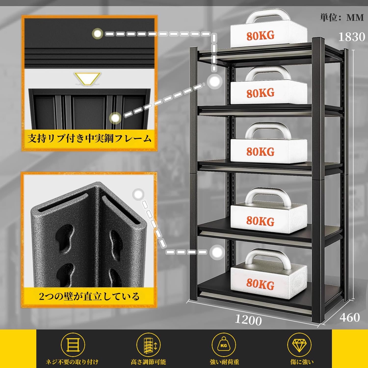 Amazon｜スチールラック本体 高耐荷重収納棚 倉庫 ガレージ メタル