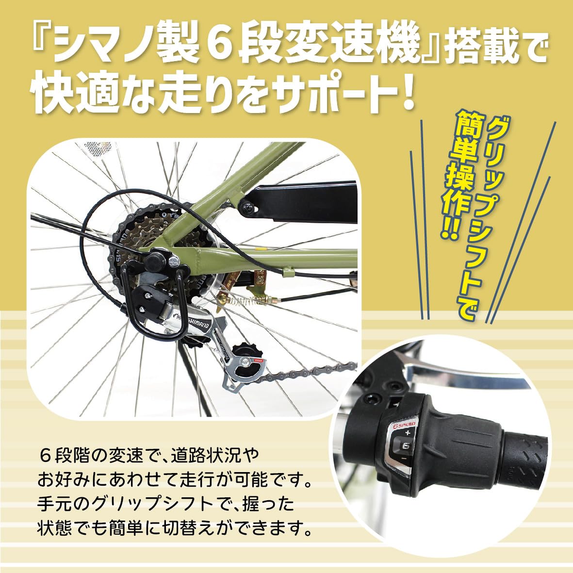 Amazon | ポタリクル 折りたたみ自転車 26インチ ノーパンク シマノ 6 