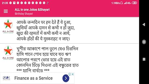 All in one jokes & shayari