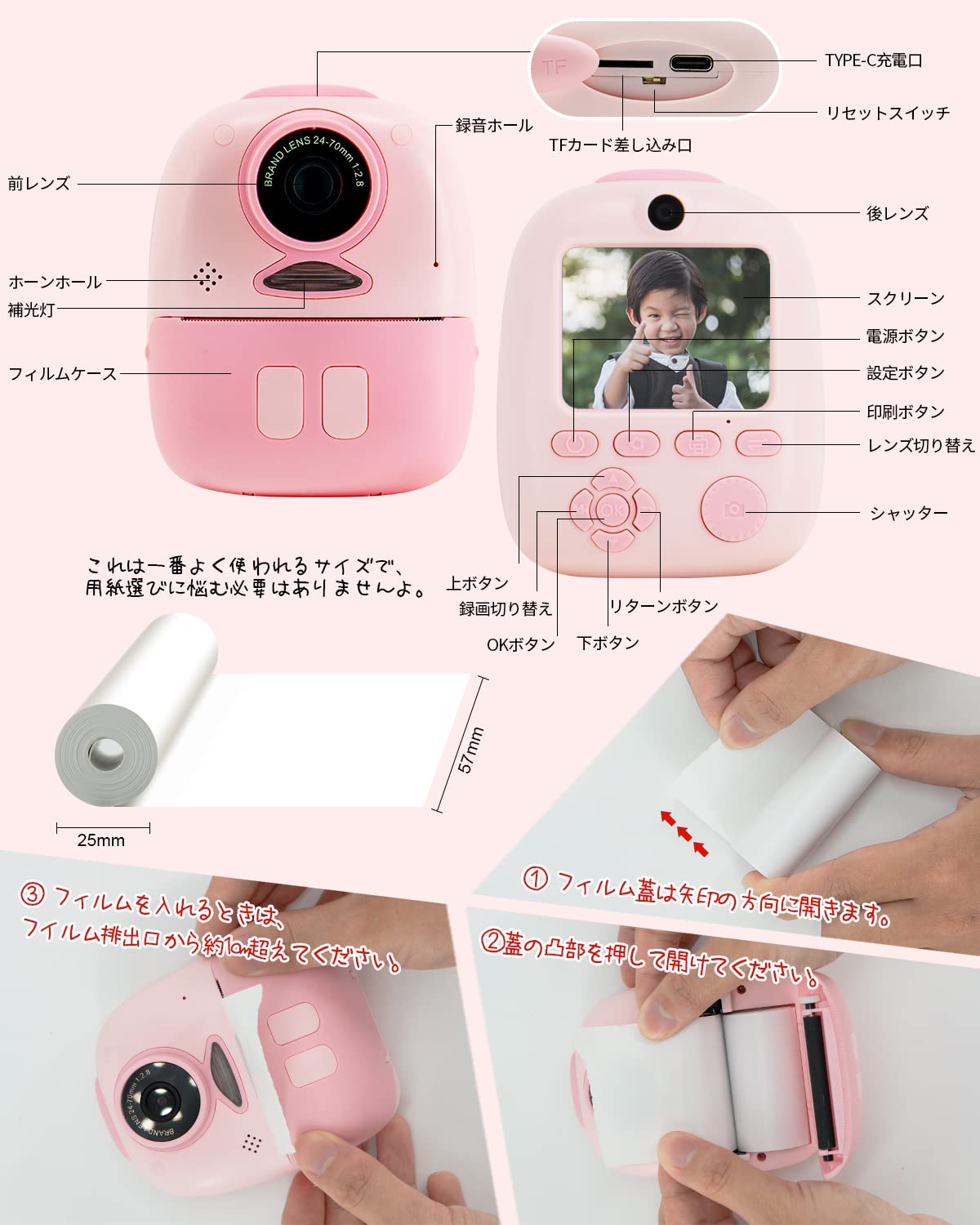 Amazon.co.jp: D10M 子ども用プリントカメラ キッズカメラ サーマル