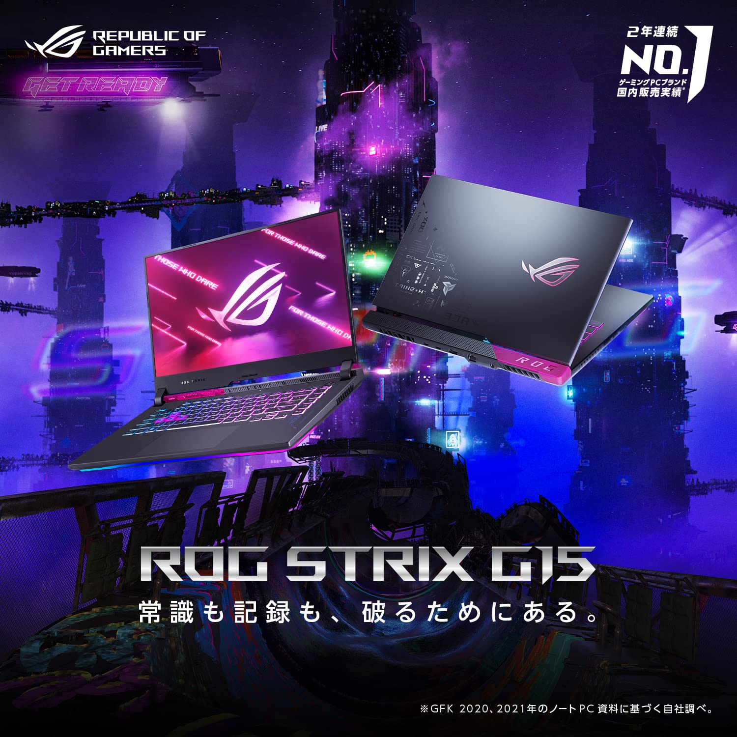 Amazon.co.jp: ASUS ゲーミングノートPC ROG Strix G15 G513RM (Ryzen7 