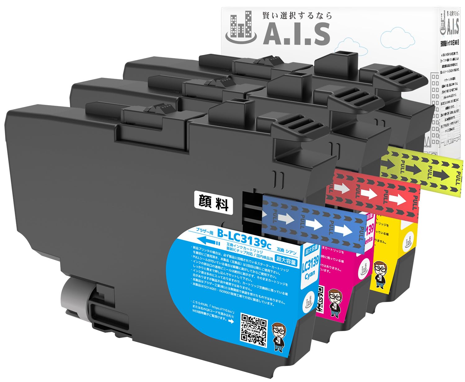 Amazon.co.jp: LC3139 (PGC/PGM/PGY) 3色セット 大容量 ブラザー互換