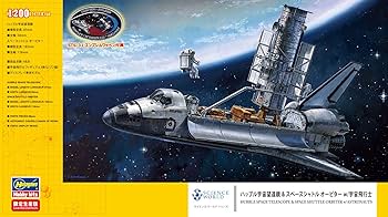 スペースシャトル　オービター スペースシャトル オービター | 株式会社 ハセガワ