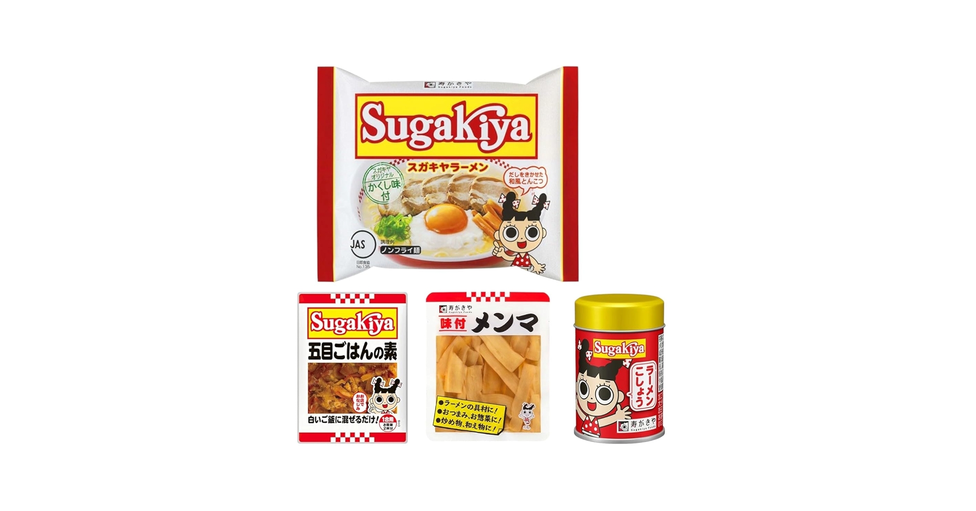Amazon.co.jp: おうちでスガキヤセット （ラーメン1袋、メンマ1