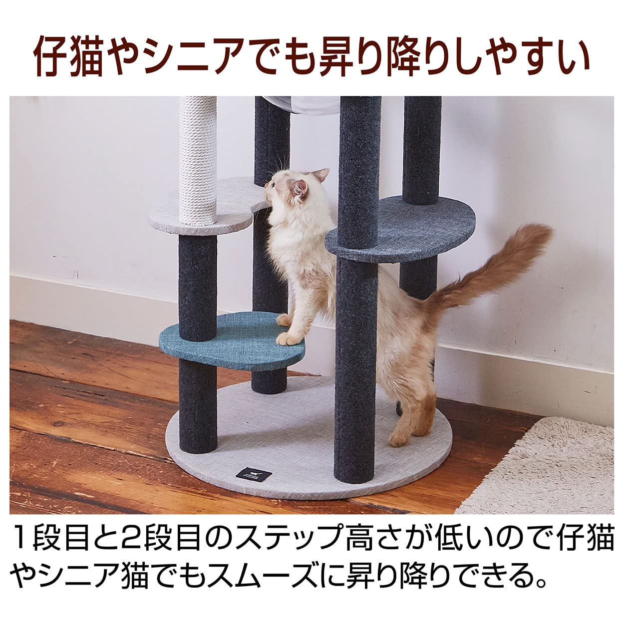 Amazon | ペティオ (Petio) 猫用タワー necoco キャットリビング
