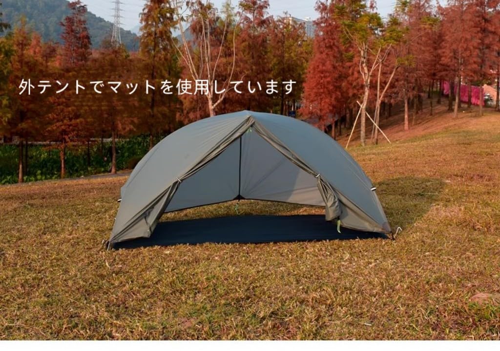 Amazon.co.jp: Unafreely 1 人用テント 15D 片面シリコンナイロン