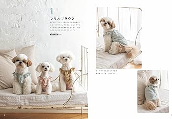 商用利用OK！ 大人服みたいなわんこ服 | Wanhome 麻生久未保 |本