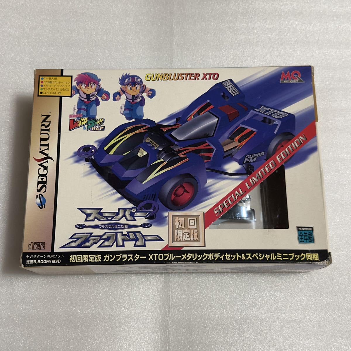 Amazon | SS フルカウルミニ四駆 スーパーファクトリー 初回限定版 