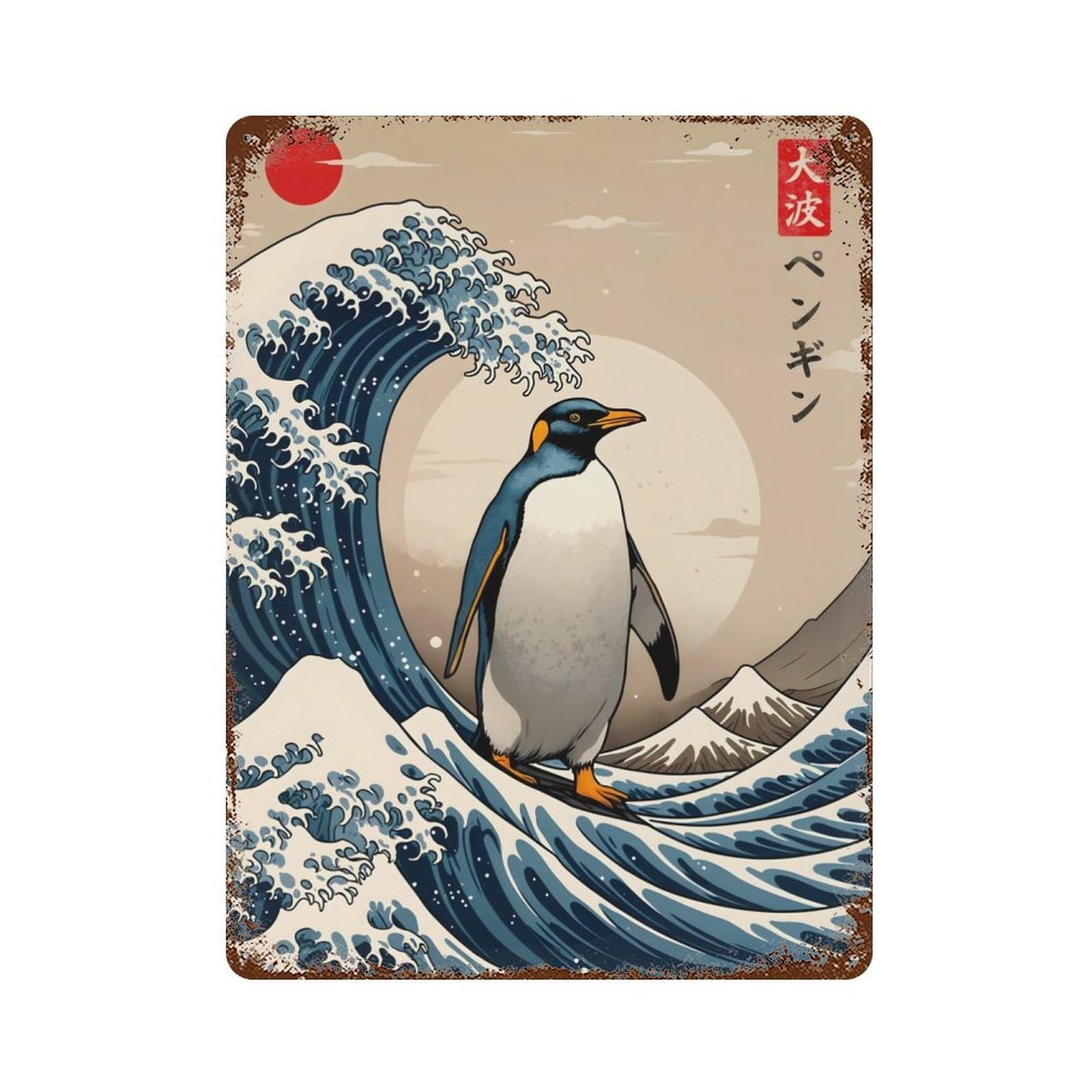 Penguin Great Wave Vintage Rust Metal Sign 15.7"x11.8", Farmhouse Wall Decor for Garage, Pub Or Kitchen