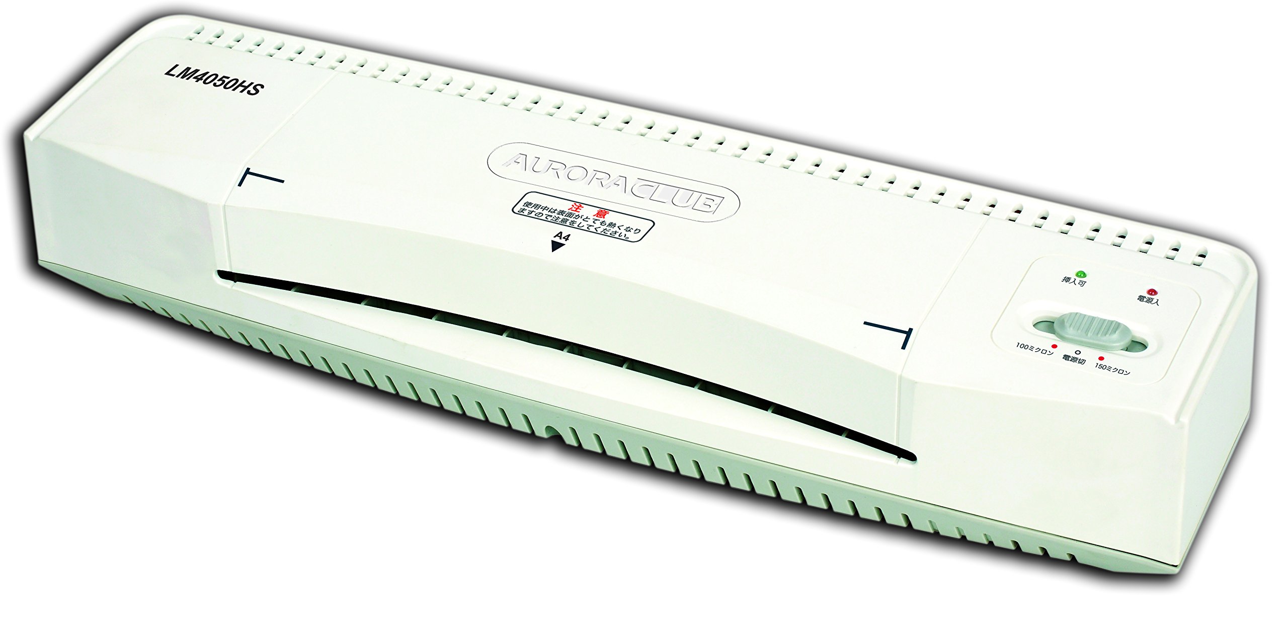 Amazon | オーロラジャパン A4高速ラミネーター 150μ対応 LM4050HS 