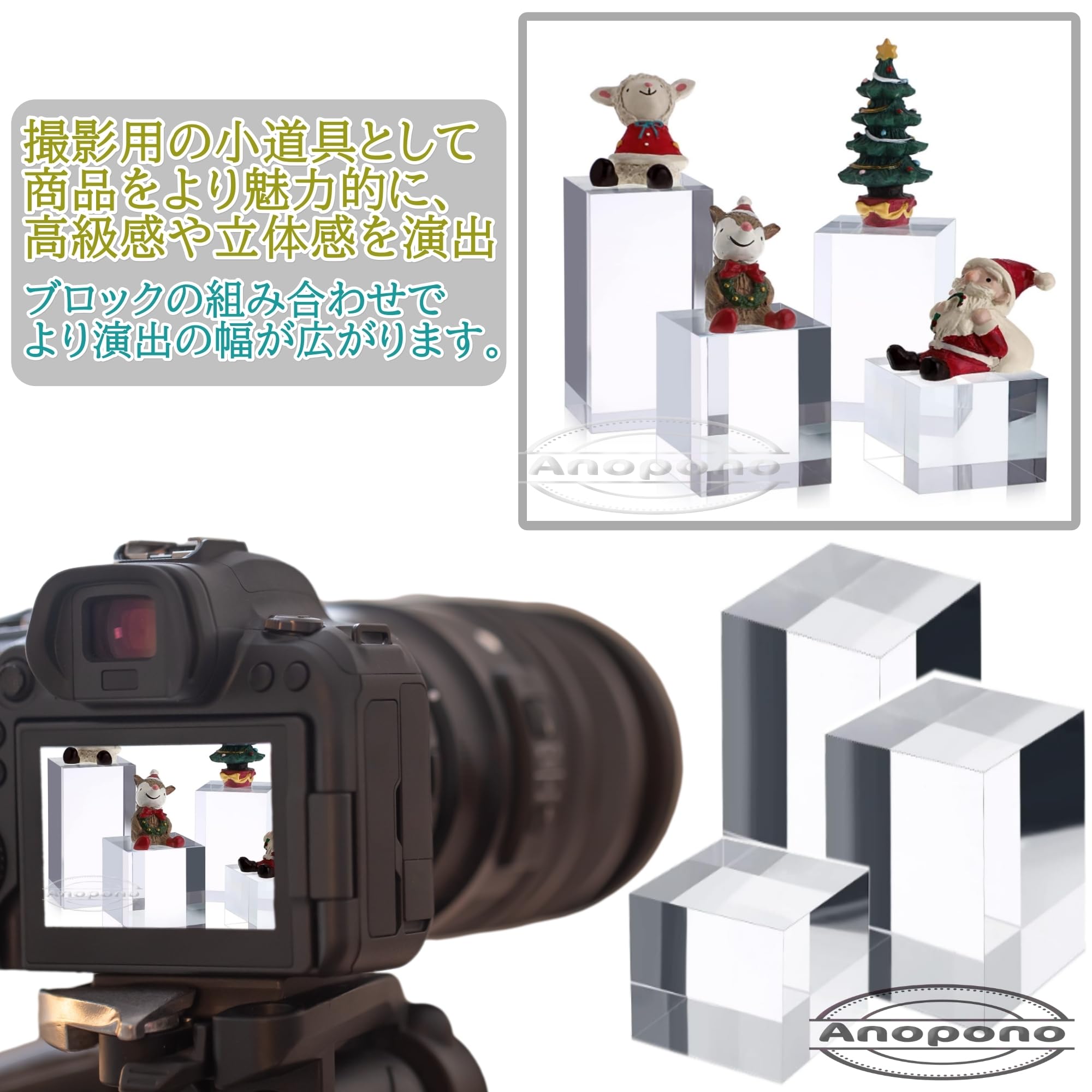 Amazon.co.jp: Anopono アクリルキューブ アクリルブロック 透明
