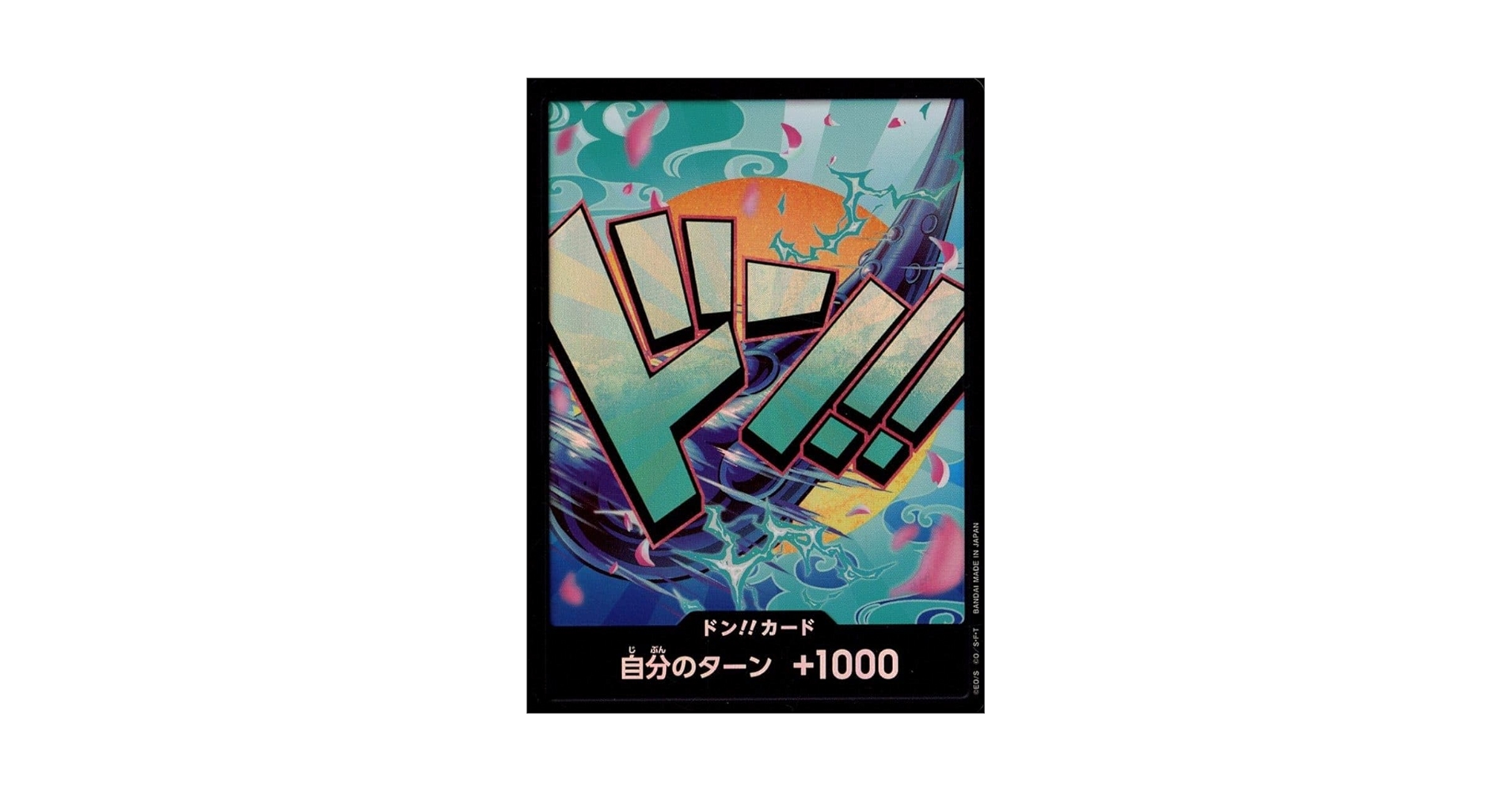 ドン‼︎カード　スーパーパラレル　ペローナ&amp;ヤマト　セット ドン!!カード(ヤマト)(パラレル)(スーパーパラレル) 買取