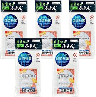 日東紡の新しいふきん 5枚入り 国産 累計1億枚販売 グッドデザイン賞受賞