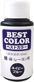 Max points Best color (liquid dye 60ml) Cotton, Linen, Rayon, Navy Blue