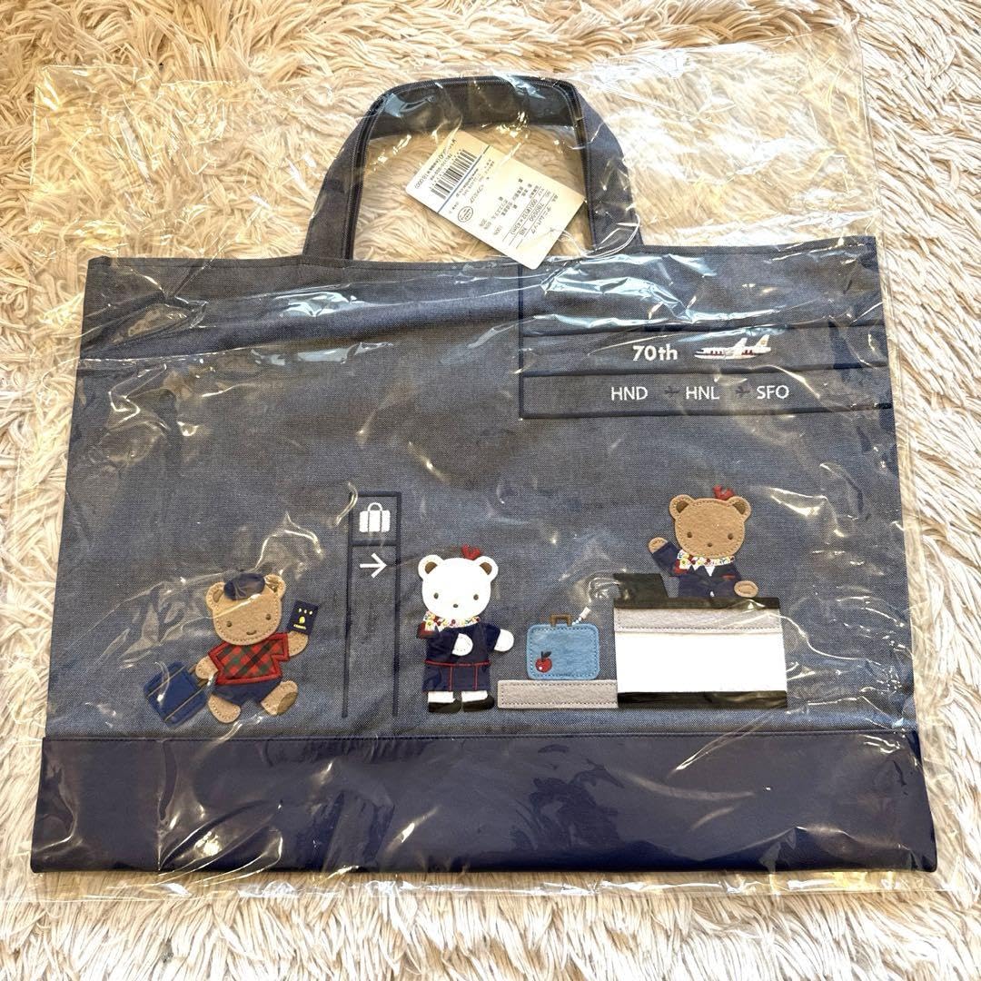 ★新品★ ファミリア デニムバッグ JALコラボ Amazon.co.jp: JAL国際線就航70周年 ファミリア JALオリジナル