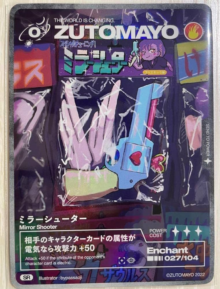 影のあの子 ZUTOMAYO 105/104 Zouroku No Kibyou | Hijokaidan | Urashima