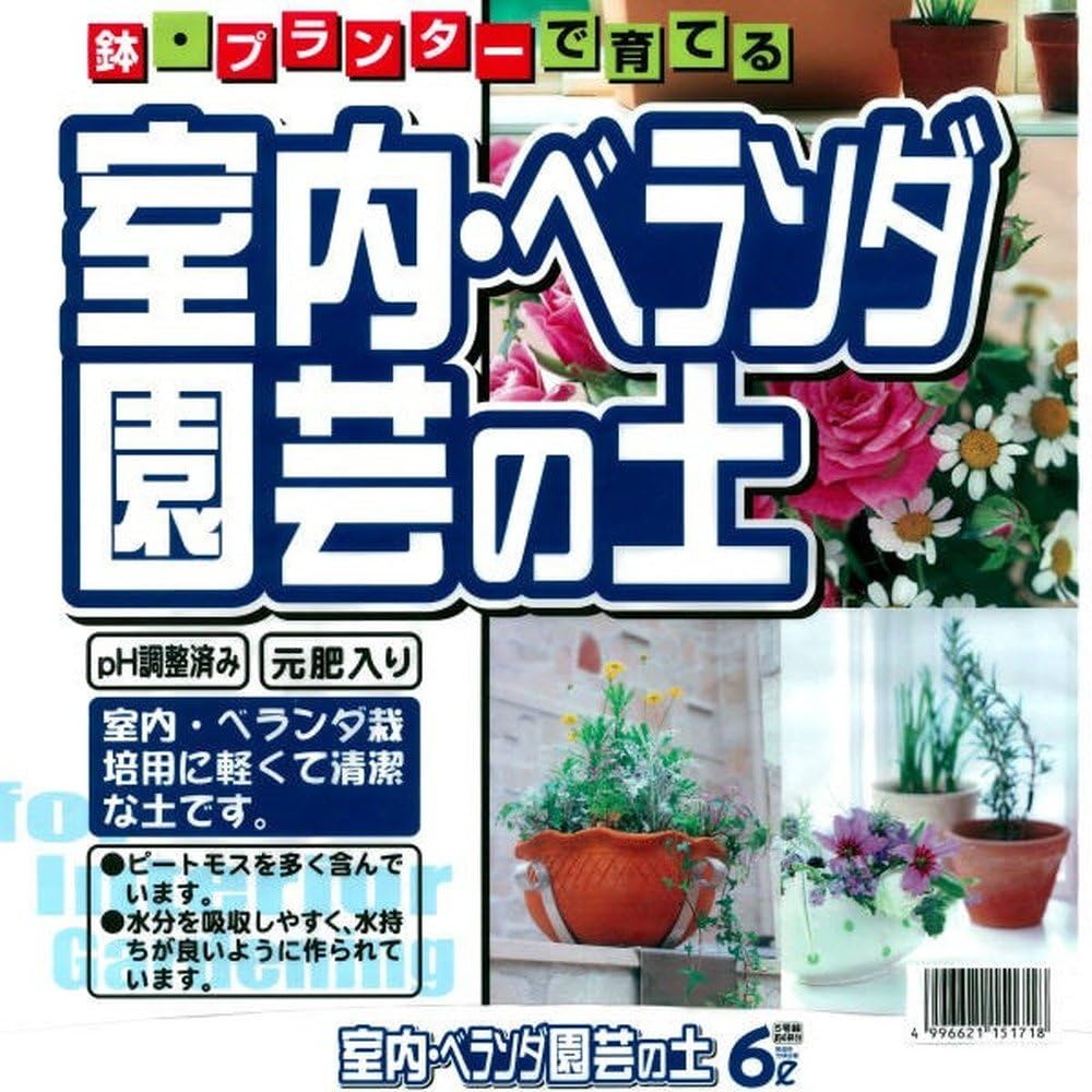Amazon Kaneyoshi 肥料 培養土 園芸資材 観葉植物 元肥入り Ph調整済み 1l 小分けタイプ 室内 ベランダ用の土 用土